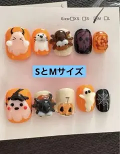 【セツ】ハロウィン　お化け　3dアートネイルチップ　付け爪(D0085)