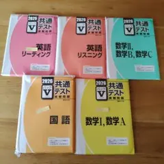2026年最新】駿台Vパックの人気アイテム - メルカリ