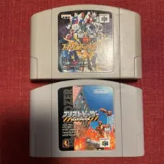 ニンテンドー64ソフト２本セット①⑧⑤