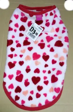 犬服 VERY 秋冬コレクション②D3号 ハート柄 ふわもこのサムネイル