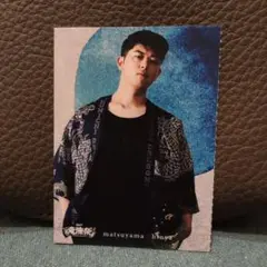 松山晋也 記念グッズ