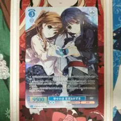 4枚 ヴァイスシュヴァルツロゼ　プロモ　ノーマル　幸せの道 雪菜＆かずさ ヴァイスシュヴァルツロゼ 幸せの道 雪菜＆かずさ 4枚 - メルカリ
