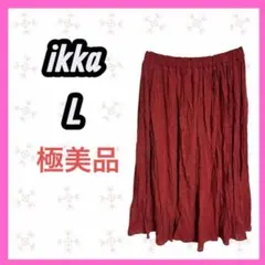 極美品　ikka イッカ　イージー　ロングフレアスカート　 シアー　無地　Lのサムネイル