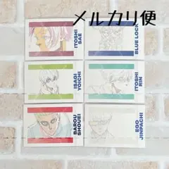 ブルーロック ぱしゃこれpremium