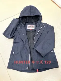 キッズ HUNTER ネイビーフード付きジャケット 120