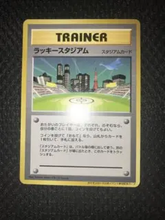 2026年最新】ポケモンカード Lucky Stadiumの人気アイテム - メルカリ