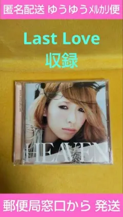 加藤ミリヤ かとうみりや『HEAVEN』 アルバム CD