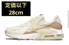 Nike Women's Air Max Excee 