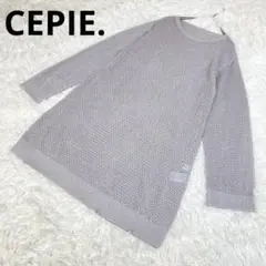 美品　CEPIE.　セピエ　メッシュチュニック　シルバーグレー　F　長袖ニットのサムネイル