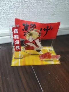 Item thumbnail for item adac04af-64d7-4ad8-b096-41900038e6c3