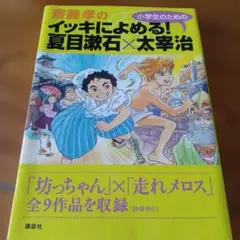 Item thumbnail for item 652e63a0-7ef9-4024-9399-9861d3ca4754