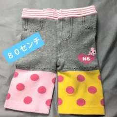 ミキハウス　ベビー　ニットレギンス　80のサムネイル