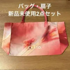 EKATO パスポートケース ラゲージタグとショッパー EKATO エカト ノベルティ トートバッグ パスポートケースとラゲージ
