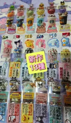あ）ALL 80 リオ アメステ ロールシール 切り売り おすそ分け - メルカリ