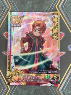 ドラゴンクエスト モンスターバトルロード 天使の歌 - メルカリ