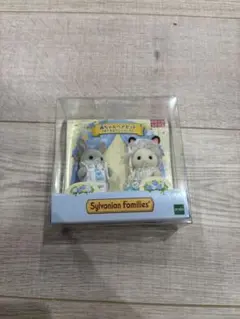 シルバニアファミリー 赤ちゃんペアセット　すてきなウエディング　ドール