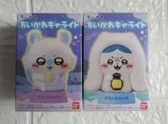 ちいかわキャライト 2個セット（、モモンガ（採取）ハチワレ（怖い話））