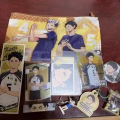 ハイキュー！ 赤葦京治 グッズセット