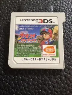 プロ野球ファミスタ クライマックス