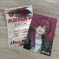 氷*空様 すき家　にじさんじ　オリジナルカード　ローレン・イロアス