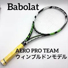 Item thumbnail for item 99cf6d50-5d09-4c40-81a1-5847dd35e34a