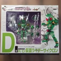 2026年最新】仮面ライダー 一番くじ デフォルメの人気アイテム - メルカリ