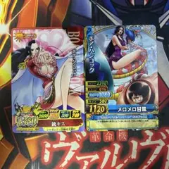 ワンピース　データカードダス　ボア・ハンコック　2枚セット