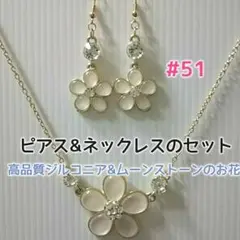 高品質ジルコニア&ムーンストーンの＊お花＊ピアス/イヤリング