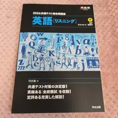 チヨコ様 リクエスト 2点 まとめ商品