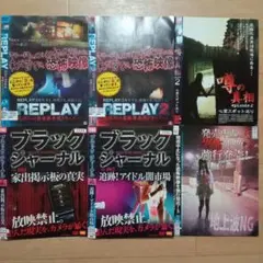 ブラックスキャンダル DVD 6枚組 Amazon.co.jp: ブラック・スキャンダル [DVD] : ジョニー・デップ