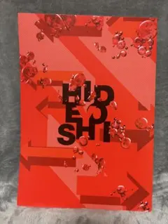 2025年最新】伊藤_勢の人気アイテム - メルカリ