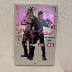 テニス教則DVD MAKING CHAMPIONS 5リターン ゲイブ・ハラミロ - メルカリ
