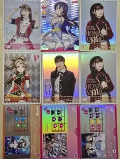 ラブカ】園田海未【P+】PL!-bp3-004-P+　他カードセット
