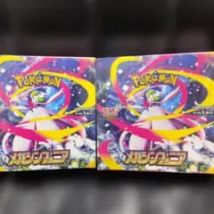 ポケモンカード　メガシンフォニア2box シュリンク付き未開封