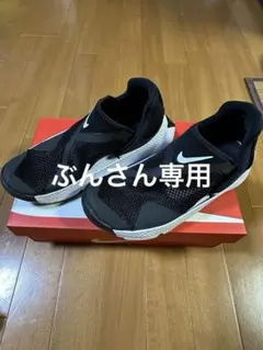 (新品)Nike ゴーフライイーズ イージー