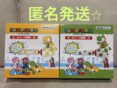 スーパーマリオ　ヨッシー水鉄砲　2点セット