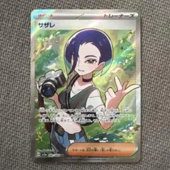 N＆Y様 リクエスト 3点 まとめ商品