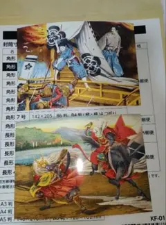 狂人軍 「私家版」全14話 藤子不二雄A 同人誌 - メルカリ