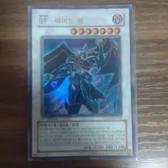 遊戯王 BF－アームズ・ウィング(EU ドイツ語版) ゴールド - メルカリ