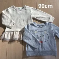 ベビー　キッズ　トレーナー　トップス　２点セット　90cm