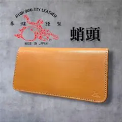 【未使用級・超希少】革蛸謹製 蛸頭 ロングウォレット　長財布 二つ折り TAKOのサムネイル