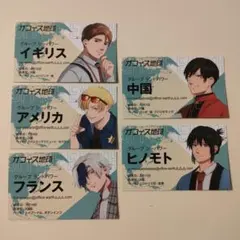 2025年最新】地政学ボーイズの人気アイテム - メルカリ