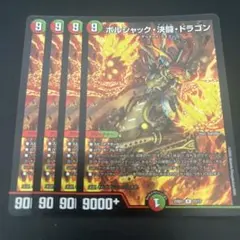 Item thumbnail for item 76e6e20c-3068-49ef-8fec-a43f61d5fd4a