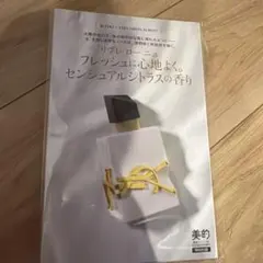 2026年最新】イヴサンローラン 試供品の人気アイテム - メルカリ