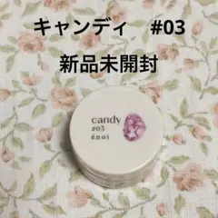 énoi candy 5色セット #01 #02 #06 #07 #08 - メルカリ