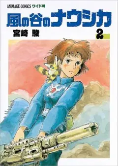 Item thumbnail for item a36e8e55-6c9e-46a6-9d72-a9366f7f7bab