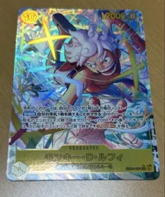 ワンピースカード　モンキー・D・ルフィ エッグヘッドクライシス　シクパラ