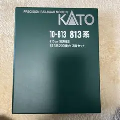 KATO 10-813 813系200番台 3両セット Nゲージのサムネイル