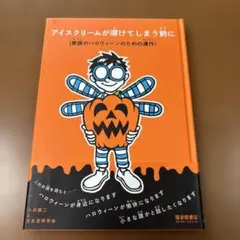 2026年最新】小沢健二 本の人気アイテム - メルカリ