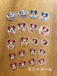 ミニーマウス シール20枚セット